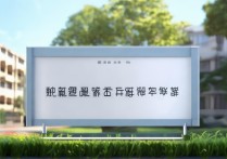 沈阳工学院应用本科学院分数线为何如此波动？揭秘最新录取分数线之谜！