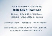 衡南县一中对外分数线是多少？2026 年衡南县一中录取分数线