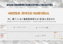 武汉16中高考成绩怎么样，一本大学录取率多少？