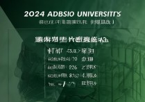 贵州大学录取分数线是多少，2024年贵州大学多少分能上