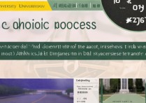 杜克大学昆山校区录取难不难，杜克大学昆山录取分数线是多少