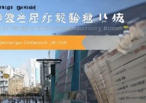 北京碳排放专科学校排名怎么样？刘俊杰有哪些专著教材？