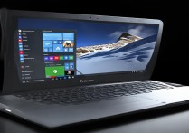 联想t460重装系统