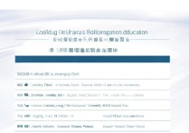 黑龙江学前专科学校排名，黑龙江学前专科学校排名，哈尔滨哪所最好？