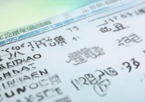 贵州专科学校排名及分数是多少？贵州专科学校编号怎么查