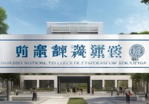 宁波体育职业学院怎么样？宁波体育职业学院招生简章