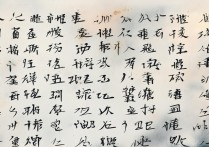 邯郸成语手抄报