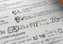 湖北理科200分考生，能报考哪些本科院校？揭秘升学路径