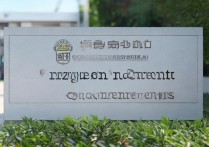 深圳大学录取新规有何变化？详细解读录取要求标准！