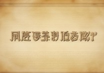 中南民族大学硕士录取分数线多少，多少分能上？