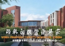 武汉电力职业学院，这所院校有何独特之处，让你好奇不已？