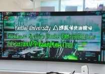 烟台大学录取结果何时公布？录取查询通道正式开启！