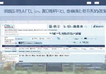 2017临沂大学录取分数线是多少，临沂大学录取查询时间