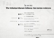 云南独立学院排名前十有哪些？ | 云南独立学院排名