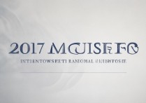 2017年西北师范大学录取分数线为何如此之高？解析录取标准与热门专业影响