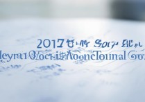 河源职业技术学院2017分数线为何如此之高？背后的原因是什么？