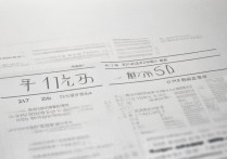 江苏2017高考本一分数线是多少，文科理科多少分