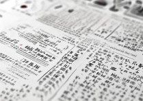 广东公办专科学校排名？广东省公办专科院校有哪些好