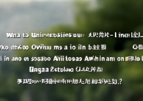 安徽高考仅200分，究竟有哪些大学可读？揭秘升学路径与机会