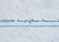 2016年衡阳县中考录取分数线是多少，衡阳县中考分数线多少分