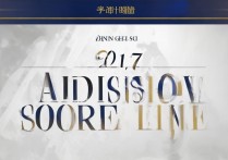 2017年坪山高级中学录取分数线是多少？揭秘高分段录取情况！