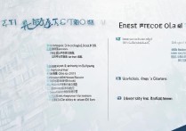 全国最好的专科学校有哪些？附广东省大学排名一览表