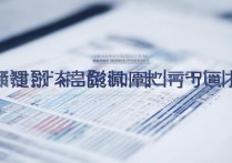 山东省专科学校排名有哪些，山东民办专科院校哪个好？