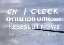 现在可查询大学录取结果吗？2026高考录取结果查询入口