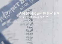 西北大学的录取分数线是多少，2026西北大学录取分数线一览表