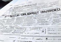 公安大学身体录取条件是什么？视力不达标能被录取吗？