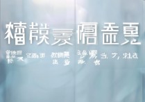 天津师范大学天津录取分数线是多少，天津考生多少分能上？