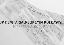 广东口腔医学专科院校排名如何？护理专业大专院校排名揭晓？