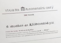 烟台大学录取通知书怎么查，EMS单号查询入口在哪里？