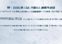 开封一中录取分数线是多少？2026年中考多少分能上