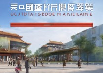 江苏民族职业学院是公办还是民办，值得报考吗？