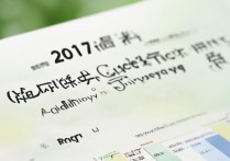 临沂大学2017录取分数线是多少，多少分能考上？