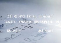 九江专科学校排名如何？江西省专科排名前十都有哪些？