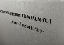 二中录取分数线