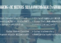 公共卫生广西专科学校排名如何，贵阳医学院和广西医科大学哪个好