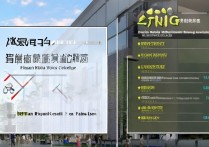 福建数字媒体专科排名之谜，数字媒体技术大学就业前景如何？