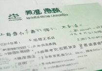 西华大学新疆录取分数线是多少？2026年招生计划及分数线查询