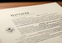 哈佛大学录取单图片？哈佛录取通知书长什么样