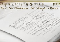 上海市重点专科学校排名如何？上海公办大专排名前十的有哪些？