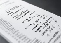 定向专科学校排名揭晓，士官学校录取线同步公布，你心仪的学校排第几？