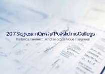 2017 广州番禺职业技术学院分数线是多少？历年录取分数查询