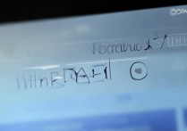 win8修复系统