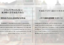 河北大学陕西录取难不难？分数线与招生要求解析