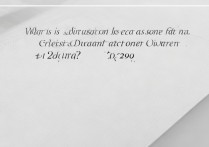 集美大学体育系录取分数线是多少，多少分能考上