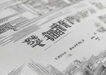 青海大学研究生录取分数线多少，青海大学研究生录取名单在哪