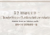 2017年北京外国语大学提前批分数线是多少？有何变化？